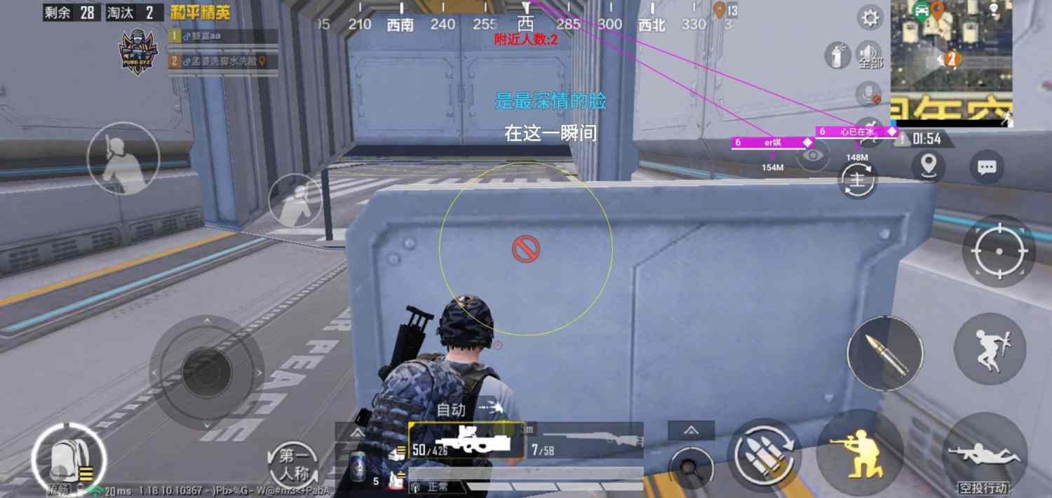 和平精英辅助【雪花直装V6.0】透视自瞄 人物加速 车辆加速 显示名字