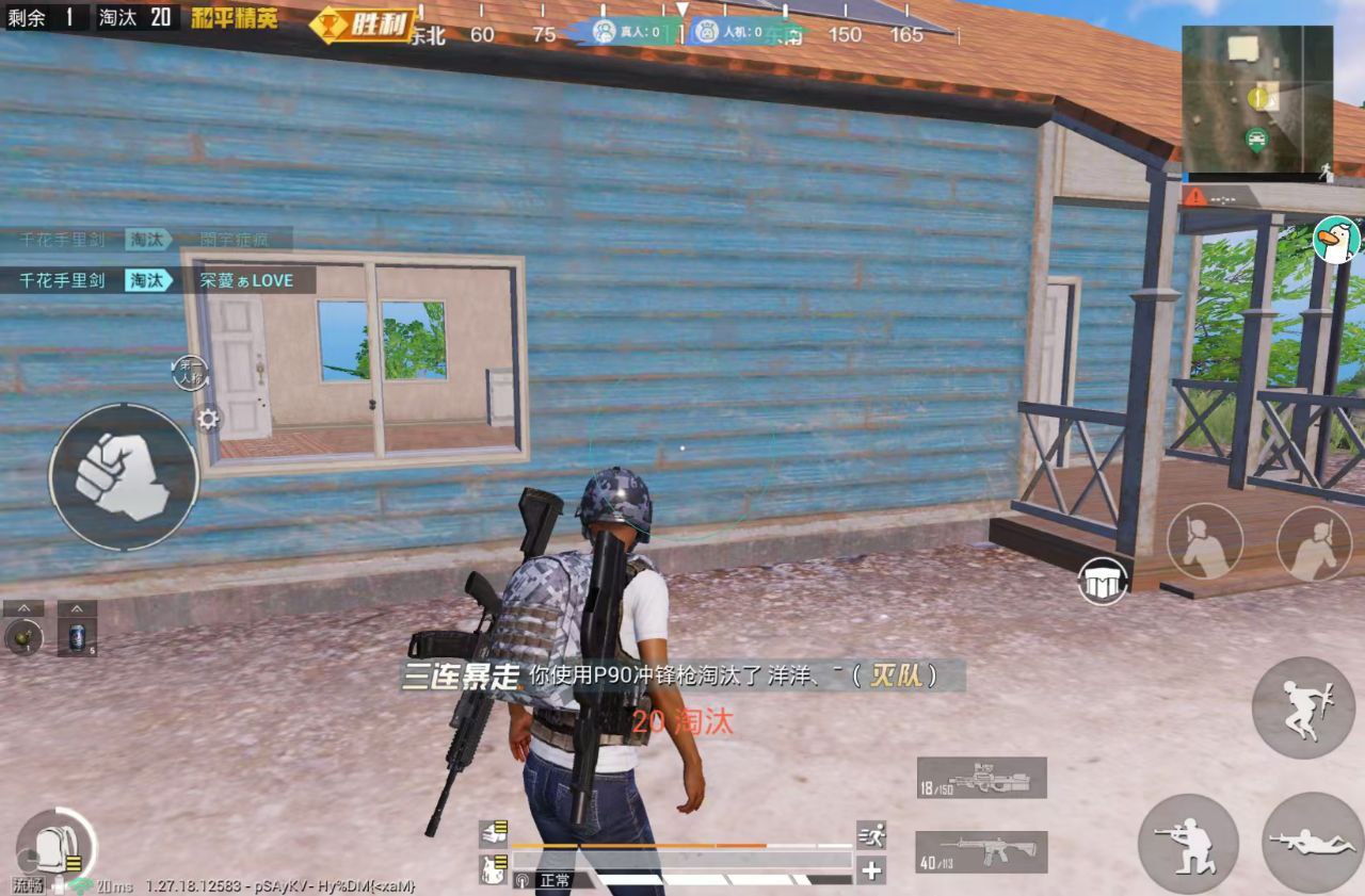 和平精英的小队怎么创建