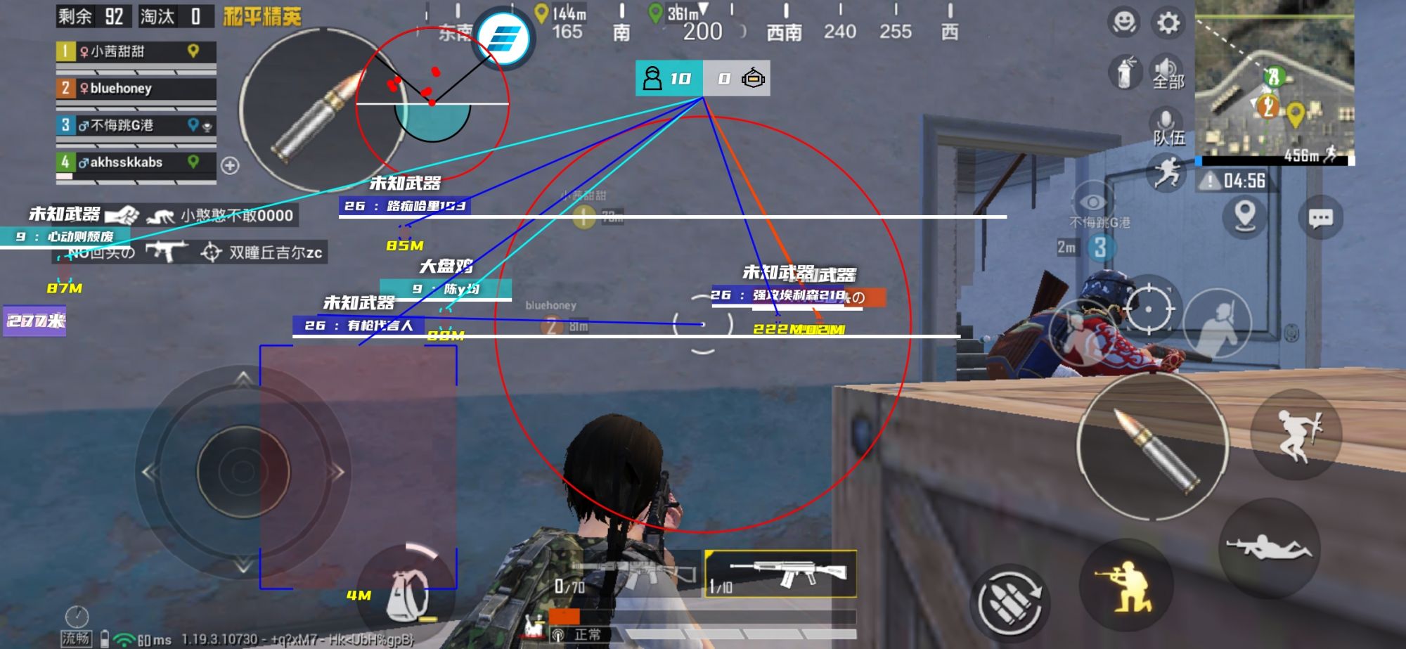 和平精英紫色的标是什么