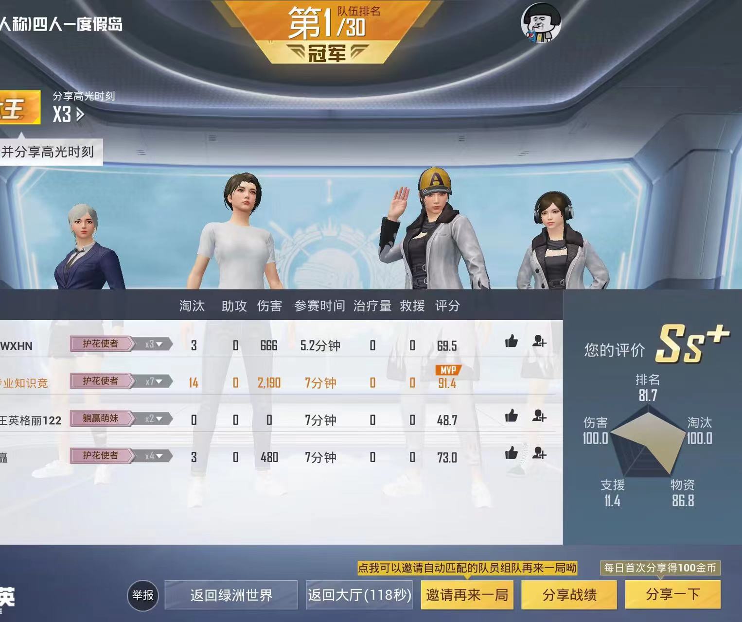 和平精英辅助【XL主播定制】独家绘制透视 完美过检 雷达预警  生态触摸锁 函数自瞄 可观透